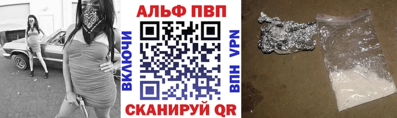 Альфа ПВП СК  где купить наркотик  blacksprut ТОР  Волжск 