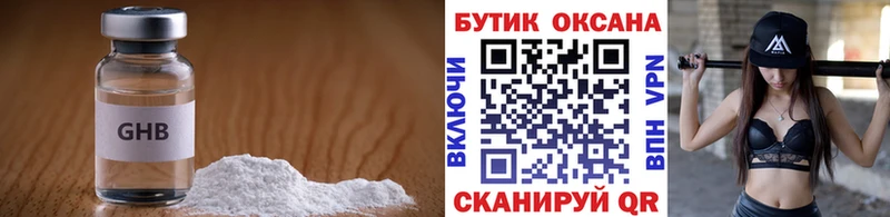продажа наркотиков KRAKEN БУТИРАТ 1.4BDO Волжск