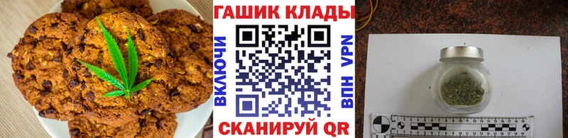 даркнет сайт  Волжск  ОМГ ОМГ онион  Еда ТГК марихуана 