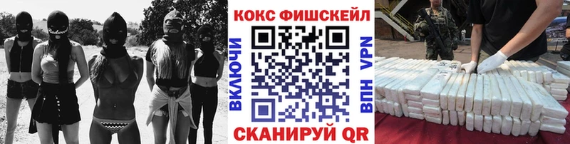 где найти наркотики  Волжск  COCAIN Колумбийский 