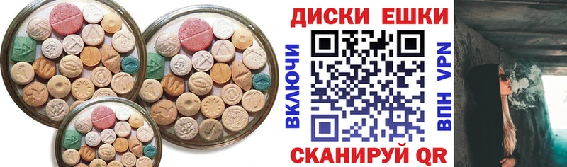 Экстази DUBAI  MEGA ONION  Волжск  где купить наркоту 