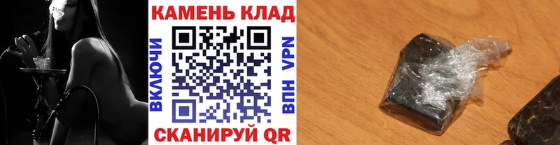 ГАШИШ AMNESIA HAZE  как найти закладки  Волжск 