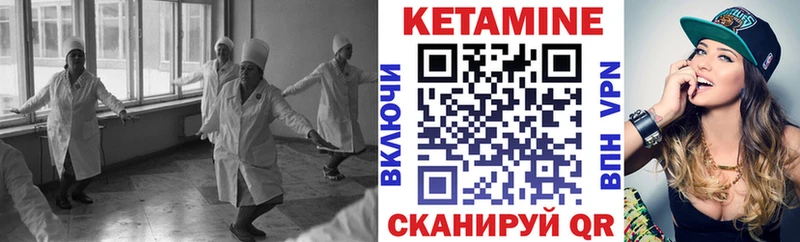 darknet наркотические препараты  Волжск  КЕТАМИН ketamine  дарнет шоп 