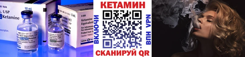 Кетамин ketamine Волжск