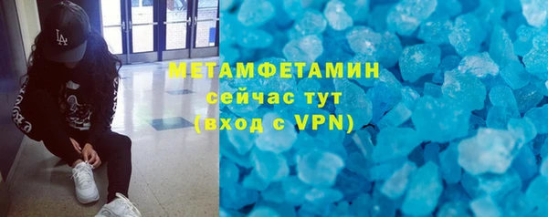 кристаллы Балабаново