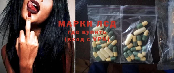 кристаллы Балабаново