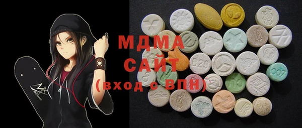 кристаллы Балабаново