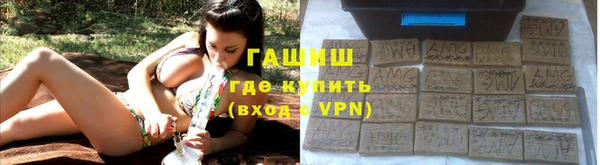 марихуана Балахна