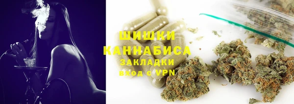 марихуана Балахна