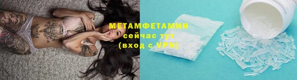 марихуана Балахна