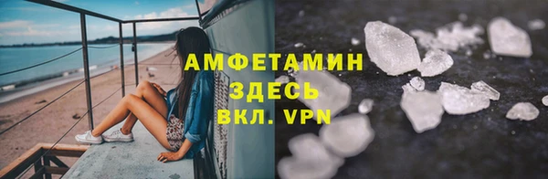 мяу мяу кристалл Магадан