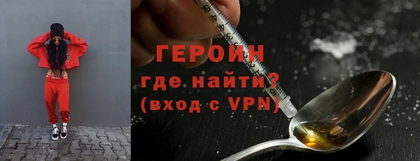 кристаллы Балабаново