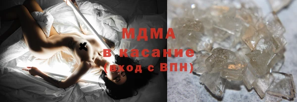 марихуана Балахна