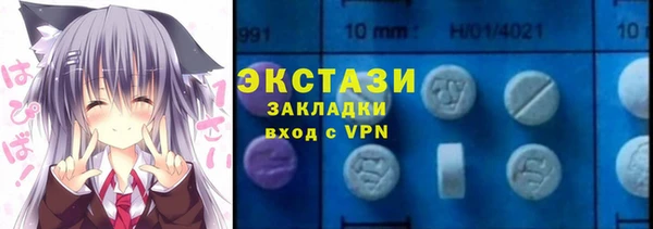 марихуана Балахна