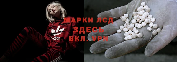 марихуана Балахна
