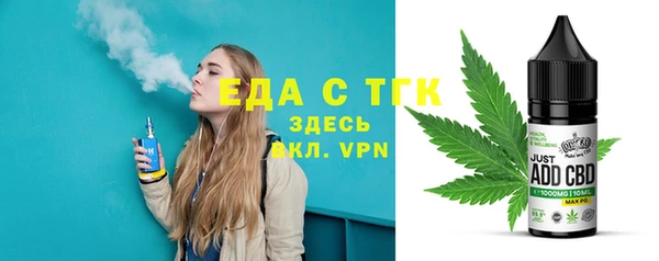 спайс Баксан