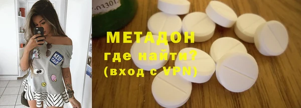 марихуана Балахна