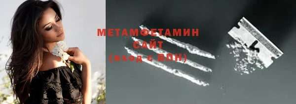 спайс Баксан