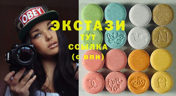 кристаллы Балабаново