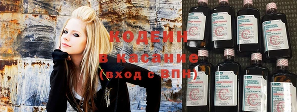 кристаллы Балабаново