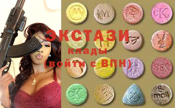 кристаллы Балабаново
