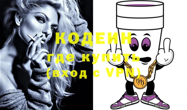 кристаллы Балабаново