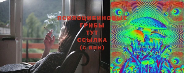 кристаллы Балабаново