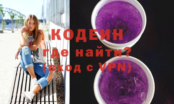 кристаллы Балабаново