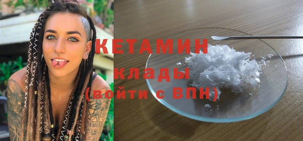 кристаллы Балабаново