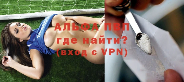 кристаллы Балабаново