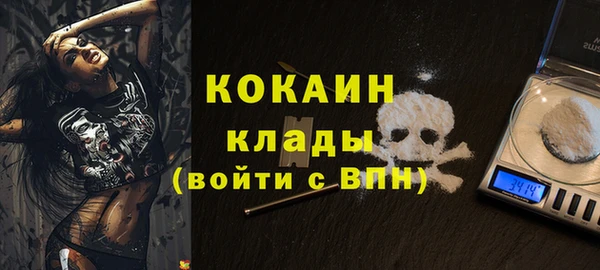 марихуана Балахна