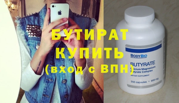 спайс Баксан