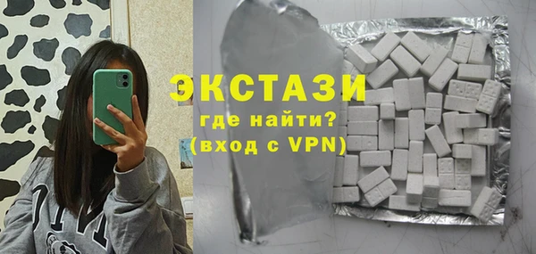 спайс Баксан