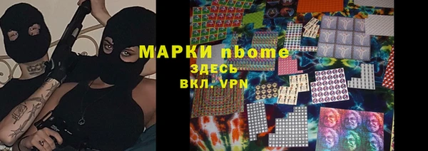 кристаллы Балабаново