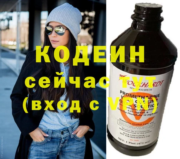 спайс Баксан