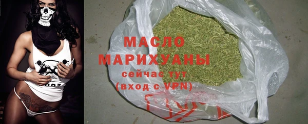 марихуана Балахна