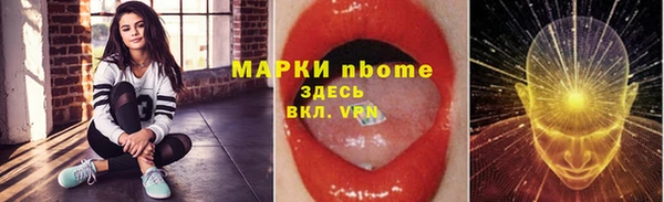 кристаллы Балабаново