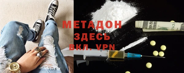 спайс Баксан