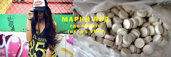 марихуана Балахна