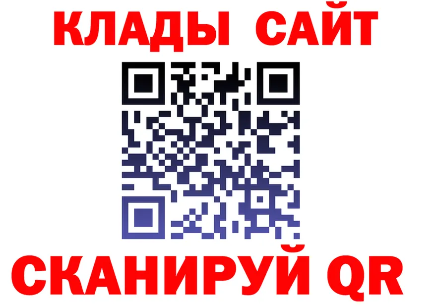 МЕФ мука зеркало площадка блэк спрут Волжск