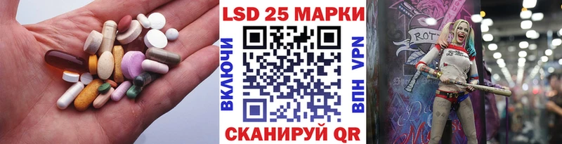 купить закладку darknet какой сайт ЛСД экстази кислота Волжск