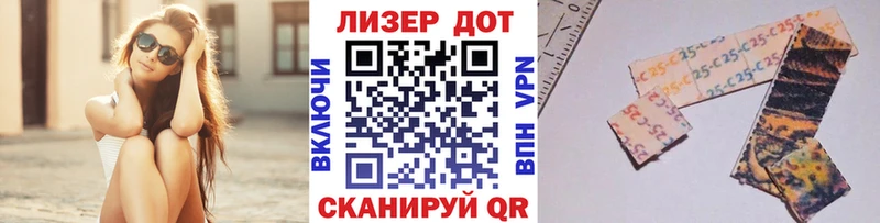 Марки N-bome 1500мкг  Волжск 