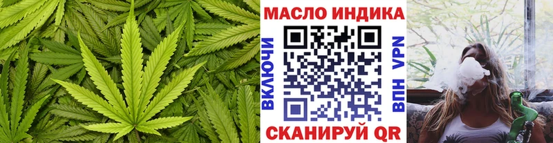 ТГК вейп с тгк  что такое наркотик  Волжск 