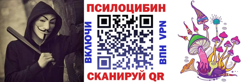 ОМГ ОМГ tor  купить закладку  Волжск  Галлюциногенные грибы Cubensis 