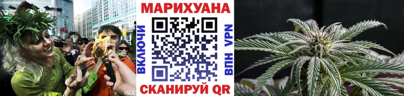 Канабис Ganja Волжск